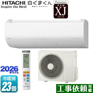 [RAS-XJ7126D(W)] XJV[Y ܂  [GAR v~Af [/g[F23x 2026Nf P200VE20A 炵ZT[ilZT[E˃ZT[j X^[zCg y