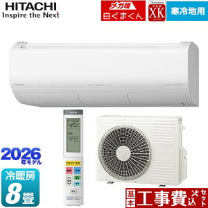 yHZbgii{{Hjz [RAS-XK2526S(W)] XKV[Y Kg ܂  [GAR nGAR [/g[F8x X^[zCg yyVtH[F菤i