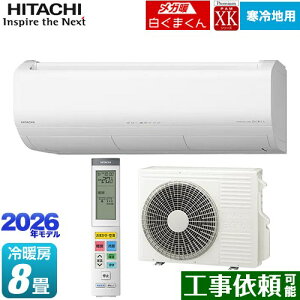 [RAS-XK2526S(W)] XKV[Y Kg ܂  [GAR nGAR [/g[F8x 2026Nf P100VE20A 炵ZT[ilZT[E˃ZT[j X^[z