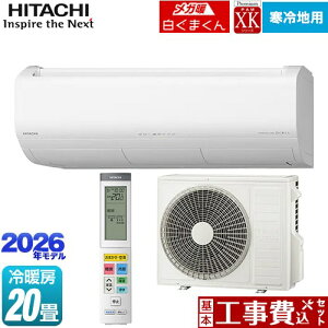 yHZbgii{{Hjz [RAS-XK6326D(W)] XKV[Y Kg ܂  [GAR nGAR [/g[F20x X^[zCg yyVtH[F菤i