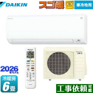 [S226ATKS-W] XSg KXV[Y _CL [GAR X^_[hf nGAR [/g[F6x 2026Nf P100VE20A zCg yz