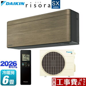 �y�H����Z�b�g�i���i�{��{�H���j�z [S226ATSS-T] risora ���\�� SX�V���[�Y �_�C�L�� ���[���G�A�R�� �X�^�C���b�V���G�A�R�� ��[/�g�[�F6�����x �p�l���F�m���f�B�b�N�u���E�� �{�̐F�F�_