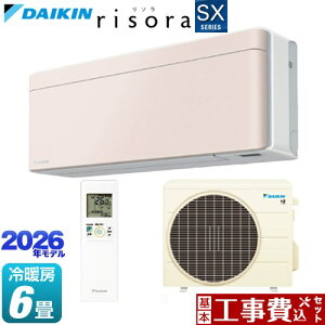 �y�H����Z�b�g�i���i�{��{�H���j�z [S226ATSS-Y] risora ���\�� SX�V���[�Y �_�C�L�� ���[���G�A�R�� �X�^�C���b�V���G�A�R�� ��[/�g�[�F6�����x �p�l���F�X�g�[���x�[�W�� �{�̐F�F�z���C