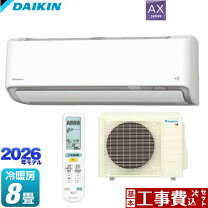 楽天市場】ダイキン 2016年モデル 8畳の通販