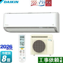 楽天市場】ダイキン うるさらx 8畳の通販
