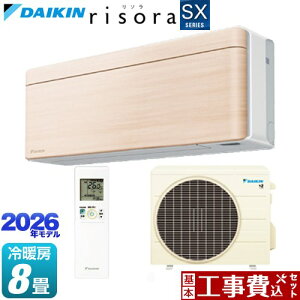 �y�H����Z�b�g�i���i�{��{�H���j�z [S256ATSS-C] risora ���\�� SX�V���[�Y �_�C�L�� ���[���G�A�R�� �X�^�C���b�V���G�A�R�� ��[/�g�[�F8�����x �p�l���F�i�`�������E�b�h �{�̐F�F�z���C