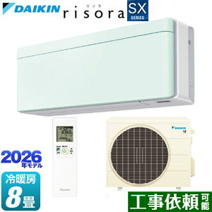 [S256ATSS-G] risora ���\�� SX�V���[�Y �_�C�L�� ���[���G�A�R�� �X�^�C���b�V���G�A�R�� ��[/�g�[�F8�����x �P��100V�E15A �l�E�����x�Z���T�[ �p�l���F�~���g�O���[�� �{�̐F�F�z���C�g�^�C�v 