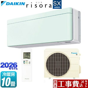 �y�H����Z�b�g�i���i�{��{�H���j�z [S286ATSS-G] risora ���\�� SX�V���[�Y �_�C�L�� ���[���G�A�R�� �X�^�C���b�V���G�A�R�� ��[/�g�[�F10�����x �p�l���F�~���g�O���[�� �{�̐F�F�z���C�g