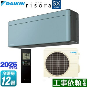 [S366ATSS-A] risora ���\�� SX�V���[�Y �_�C�L�� ���[���G�A�R�� �X�^�C���b�V���G�A�R�� ��[/�g�[�F12�����x �P��100V�E20A �l�E�����x�Z���T�[ �p�l���F�\���C�� �{�̐F�F�_�[�N�O���[�^�C�v �y