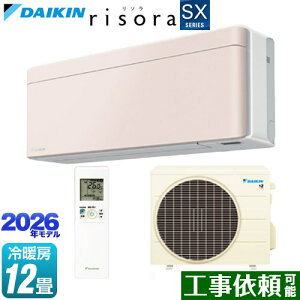 [S366ATSS-Y] risora ���\�� SX�V���[�Y �_�C�L�� ���[���G�A�R�� �X�^�C���b�V���G�A�R�� ��[/�g�[�F12�����x �P��100V�E20A �l�E�����x�Z���T�[ �p�l���F�X�g�[���x�[�W�� �{�̐F�F�z���C�g�^�C