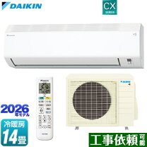 楽天市場】ダイキン cx f40の通販