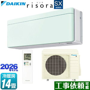 [S406ATSP-G] risora ���\�� SX�V���[�Y �_�C�L�� ���[���G�A�R�� �X�^�C���b�V���G�A�R�� ��[/�g�[�F14�����x �P��200V�E20A �l�E�����x�Z���T�[ �p�l���F�~���g�O���[�� �{�̐F�F�z���C�g�^�C�v 