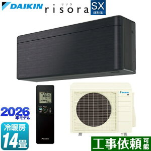 [S406ATSP-K] risora ���\�� SX�V���[�Y �_�C�L�� ���[���G�A�R�� �X�^�C���b�V���G�A�R�� ��[/�g�[�F14�����x �P��200V�E20A �l�E�����x�Z���T�[ �p�l���F�u���b�N�E�b�h �{�̐F�F�_�[�N�O���[�^