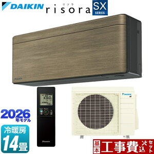 �y�H����Z�b�g�i���i�{��{�H���j�z [S406ATSP-T] risora ���\�� SX�V���[�Y �_�C�L�� ���[���G�A�R�� �X�^�C���b�V���G�A�R�� ��[/�g�[�F14�����x �p�l���F�m���f�B�b�N�u���E�� �{�̐F�F�_