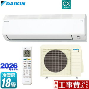 �y�H����Z�b�g�i���i�{��{�H���j�z [S566ATCP-W] CX�V���[�Y �_�C�L�� ���[���G�A�R�� �����@�F����250mm�R���p�N�g�^�C�v ��[/�g�[�F18�����x �z���C�g �y�y�V���t�H�[���F�菤�i�z�H����