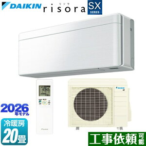 [S636ATSP-F] risora ���\�� SX�V���[�Y �_�C�L�� ���[���G�A�R�� �X�^�C���b�V���G�A�R�� ��[/�g�[�F20�����x �P��200V�E20A �l�E�����x�Z���T�[ �p�l���F�t�@�u���b�N�z���C�g �{�̐F�F�z���C�g