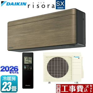 �y�H����Z�b�g�i���i�{��{�H���j�z [S716ATSP-T] risora ���\�� SX�V���[�Y �_�C�L�� ���[���G�A�R�� �X�^�C���b�V���G�A�R�� ��[/�g�[�F23�����x �p�l���F�m���f�B�b�N�u���E�� �{�̐F�F�_