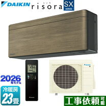 楽天市場】ダイキン リソラ 23（カラーブラウン）の通販