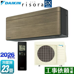 [S716ATSP-T] risora ���\�� SX�V���[�Y �_�C�L�� ���[���G�A�R�� �X�^�C���b�V���G�A�R�� ��[/�g�[�F23�����x �P��200V�E20A �l�E�����x�Z���T�[ �p�l���F�m���f�B�b�N�u���E�� �{�̐F�F�_�[�N�O