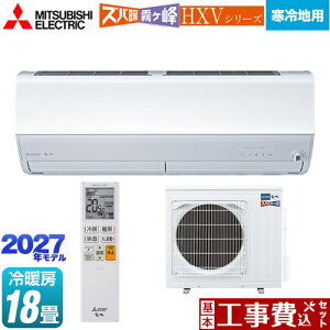 �y�H����Z�b�g�i���i�{��{�H���j�z [MSZ-HXV56F1S-W] HXV�V���[�Y �Y�o�g ������ �Z�݃��f�� �O�H ���[���G�A�R�� �g�[�����v���~�A�����f�� ����n���� ��[/�g�[�F18�����x �s���A�z���C�g 