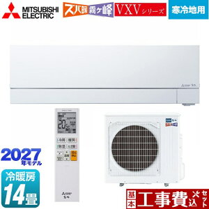 �y�H����Z�b�g�i���i�{��{�H���j�z [MSZ-VXV40F1S-W] VXV�V���[�Y �Y�o�g ������ �Z�݃��f�� �O�H ���[���G�A�R�� �g�[�����t���b�O�V�b�v���f�� ����n�����G�A�R�� ��[/�g�[�F14�����x �s
