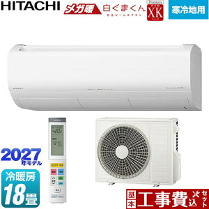 �y�H����Z�b�g�i���i�{��{�H���j�z [RAS-XK5627D(W)] XK�V���[�Y ���K�g �����܂��� ���� ���[���G�A�R�� ����n�����G�A�R�� ��[/�g�[�F18�����x �X�^�[�z���C�g �����R���z���_�[�ʔ� �y