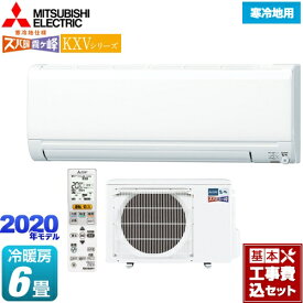 楽天市場 エアコン 6畳 工事費込の通販 楽天市場 エアコン 6畳 工事費込の通販