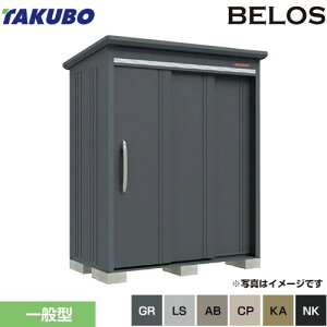 [B-1710] BELOS B-series ^N{ u wʒI^Cv ^CvFЈ W ʌ^ yzy^dʕiɂʔzzysz