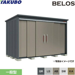 [B-3318] BELOS B-series �^�N�{ ���u �w�ʒI�^�C�v ���^�C�v�F������ �W������ ��ʌ^ �y���������z�y��^�d�ʕi�ɂ����ʔz���z�y����s�z