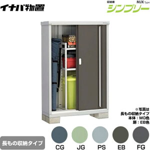 [MJX-114DP] Vv[ [ MJX^Cv Cio u I^Cv ̎[^Cv ^CvF2 ^CvFW^ ω׏d^CvFʌ^ yzy[J[izy֓z