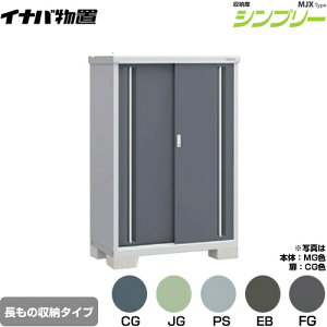 [MJX-116DP] �V���v���[ ���[�� MJX�^�C�v �C�i�o ���u ���I�^�C�v �����̎��[�^�C�v ���^�C�v�F2���� �����^�C�v�F�W���^ �ω׏d�^�C�v�F��ʌ^ �y���������z�y���[�J�[�����i�z�y�֓�����z