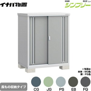 [MJX-117CP] �V���v���[ ���[�� MJX�^�C�v �C�i�o ���u ���I�^�C�v �����̎��[�^�C�v ���^�C�v�F2���� �����^�C�v�F�W���^ �ω׏d�^�C�v�F��ʌ^ �y���������z�y���[�J�[�����i�z�y�֓�����z