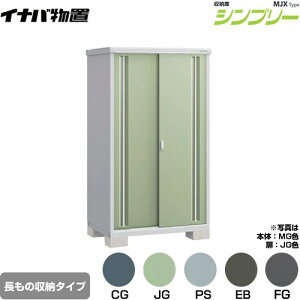 [MJX-117EP] Vv[ [ MJX^Cv Cio u I^Cv ̎[^Cv ^CvF2 ^CvFW^ ω׏d^CvFʌ^ yzy[J[izy֓z