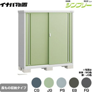 [MJX-155DP] Vv[ [ MJX^Cv Cio u I^Cv ̎[^Cv ^CvF2 ^CvFW^ ω׏d^CvFʌ^ yzy[J[izy֓z