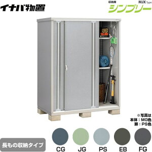 [MJX-159EP] Vv[ [ MJX^Cv Cio u I^Cv ̎[^Cv ^CvF2 ^CvFW^ ω׏d^CvFʌ^ yzy[J[izy֓z