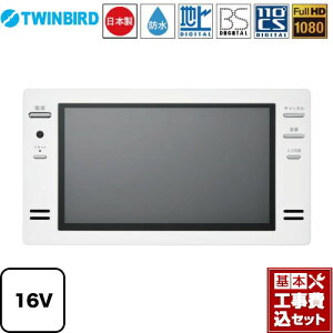 yyVtH[F菤izyHZbgii{{Hjz [VB-BB161W] 16V^er cCo[h er nfWEBSE110°CS tHD1080 zCg Rt