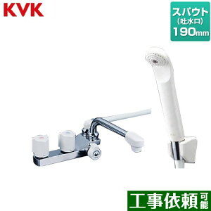 [KF13RGECN] �f�b�L�^2�n���h���V�����[�i�E���V�����[�j KVK �������� 190mm�p�C�v�t�i�X�p�E�g����190mm�j ��ʒn�p �y���������z