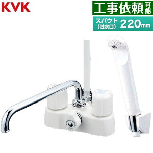 [KF2008] �f�b�L�`2�n���h���V�����[ KVK �������� �X�p�E�g����220mm ��ʒn�p �Ăьa�FPJ1/2 �y���������z