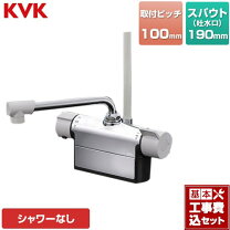 楽天市場】水栓 台付 kvk 100の通販