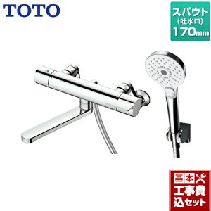 yyVtH[F菤izyHZbgii{{Hjz[TBV03404J] TOTO  GGV[Y ǕtT[X^bg XpEg170mm RtH[gEG[u3[h@߂ 