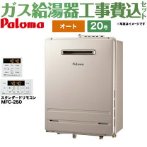 楽天市場】fh－2020awの通販