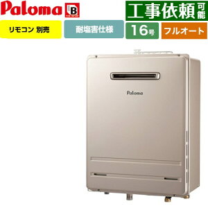 [FH-1613FAWL-1-LPG] Ǌ|^EPSWݒu^ p} KX tI[g 16 ڑ15A ]^ Rʔ yzyvpKXz
