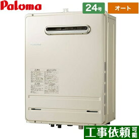 楽天市場 東京ガス ガス給湯器 価格の通販 楽天市場 東京ガス ガス給湯器 価格の通販