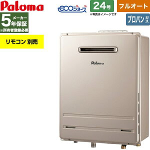 �y�t���I�[�g�z [FH-EH2422FAWL-LPG] ���O�ݒu �Ǌ|��p�^ �p���} �K�X������ �t���I�[�g 24�� �����ڑ��F20A �G�R�W���[�Y �����R���ʔ� �y���������z�y�v���p���K�X�z