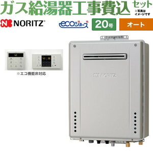 �y�I�[�g�z �y�H����Z�b�g�i���i�{��{�H���j�z [GT-C2072SAW-1-BL-13A-20A+RC-B001] ���O�Ǌ|�` �m�[���c �K�X������ �V���v���i�I�[�g�j 20�� �V���v�������R���t�� �y�y�V���t�H�[���F�菤�i�z