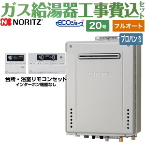 ytI[gz yyVtH[F菤izyHZbgii{{Hjz [GT-C2072AW-BL-LPG-20A+RC-J101E] OǊ|` m[c KX X^_[hi tI[g j 20 R