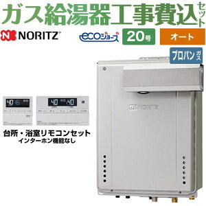 yI[gz yyVtH[F菤izyHZbgii{{Hjz [GT-C2072SAW-L-BL-LPG-20A+RC-J101E] PSAR[uݒu` m[c KX VviI[gj 20 Rt 