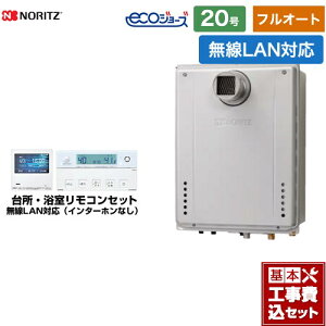 yHZbgii{{Hjz [GT-C2072AW-T-BL-13A-20A+RC-K001EW] PSݒu` m[c KX tI[g 20 LANΉRtiC^[zȂj yyVtH[F