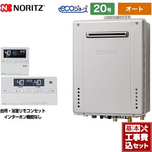 工事費込 給湯器の通販 価格比較 価格 Com