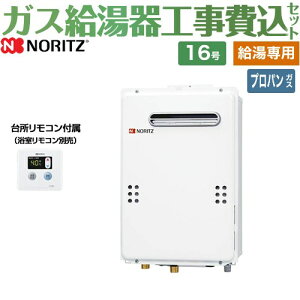 ypz yyVtH[F菤izyHZbgii{{Hjz [GQ-1639WE-1-LPG-15A+RC-7606M] OǊ|`iPSWݒu`j 䏊pRt m[c KX p 16